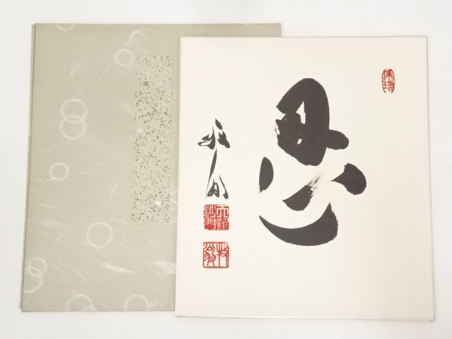 JAPANESE ART / HAND PAINTED SHIKISHI / CALLIGRAPHY